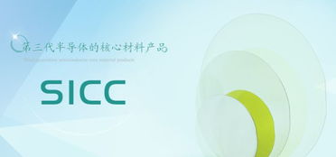 華為布局第三代半導(dǎo)體材料 性能躍升千倍，引領(lǐng)網(wǎng)絡(luò)經(jīng)營新紀(jì)元