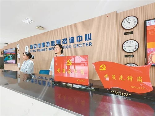 西安文旅服務(wù)擦亮 暖心品牌