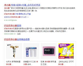 高科技凈水器 智能網絡技術，重塑健康飲水新風尚